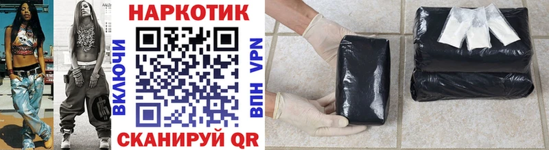 Где продают наркотики Бронницы Кокаин  Меф  А ПВП  Марихуана 