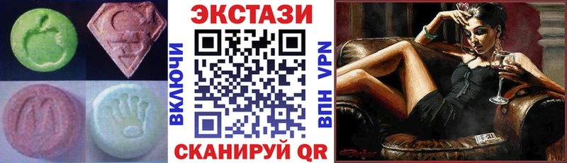 Ecstasy 280 MDMA  Бронницы 