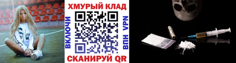 Героин герыч  Бронницы 