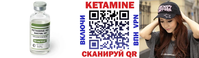 Кетамин ketamine  сколько стоит  Бронницы 