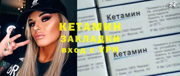 мескалин Белокуриха