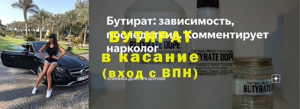 мескалин Белокуриха