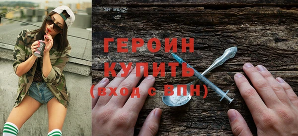 мескалин Белокуриха