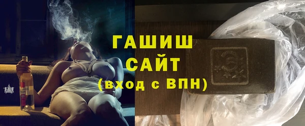 а пвп мука Беломорск