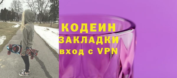 а пвп мука Беломорск