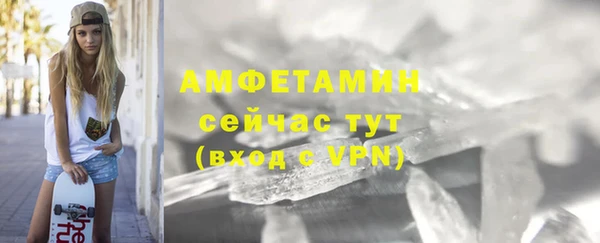 мескалин Белокуриха