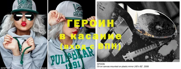 мескалин Белокуриха