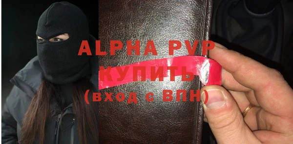 мескалин Белокуриха