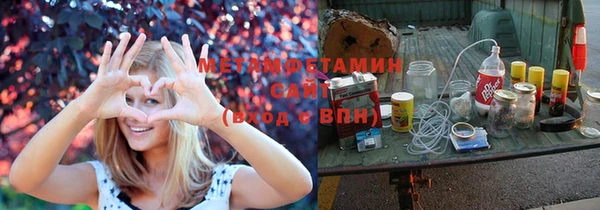 мескалин Белокуриха