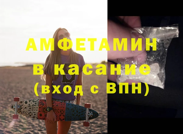 меф Нея