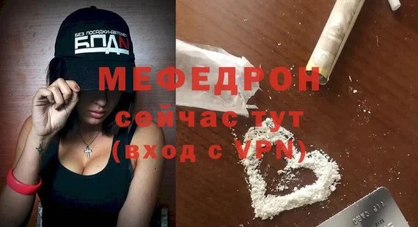 МДПВ Белоозёрский