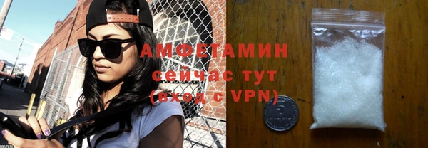 мескалин Белокуриха