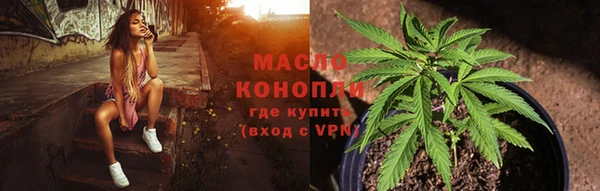 мескалин Белокуриха