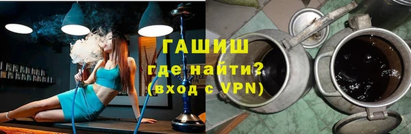 ALPHA-PVP Навашино