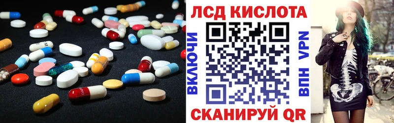 Лсд 25 экстази ecstasy  закладки  blacksprut маркетплейс  Бронницы 