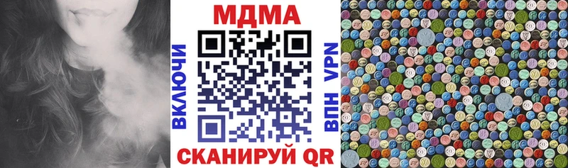 blacksprut рабочий сайт  Бронницы  MDMA Molly  что такое наркотик 