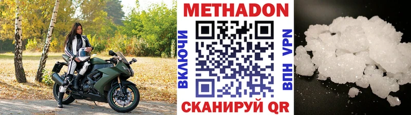 hydra зеркало  Бронницы  Метадон белоснежный  как найти закладки 
