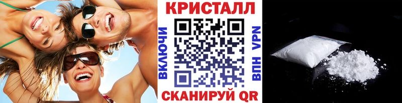Первитин Methamphetamine Бронницы