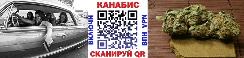 Канабис MAZAR  Бронницы 